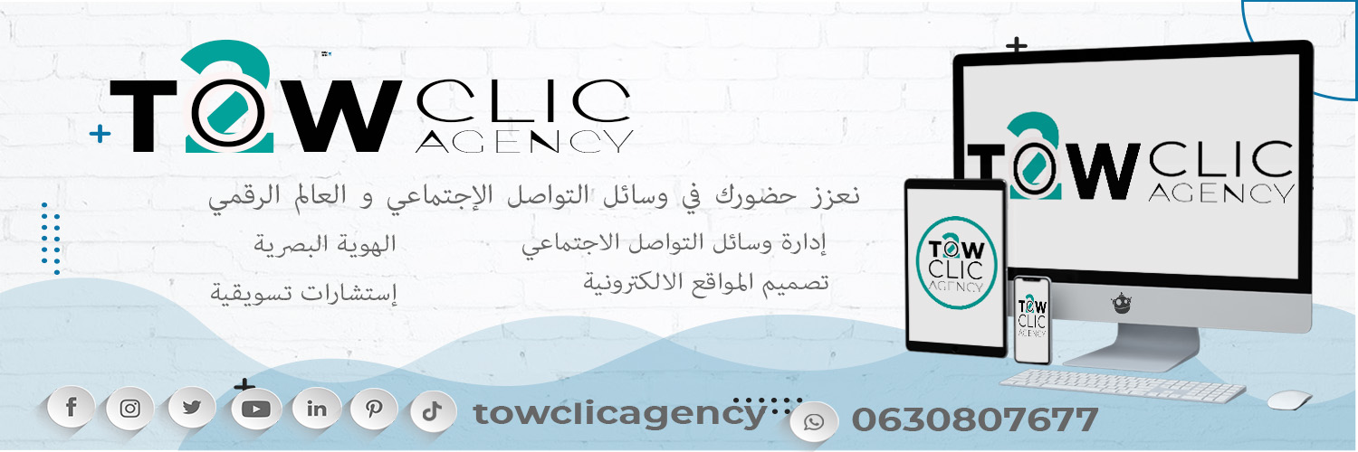 towclic agency