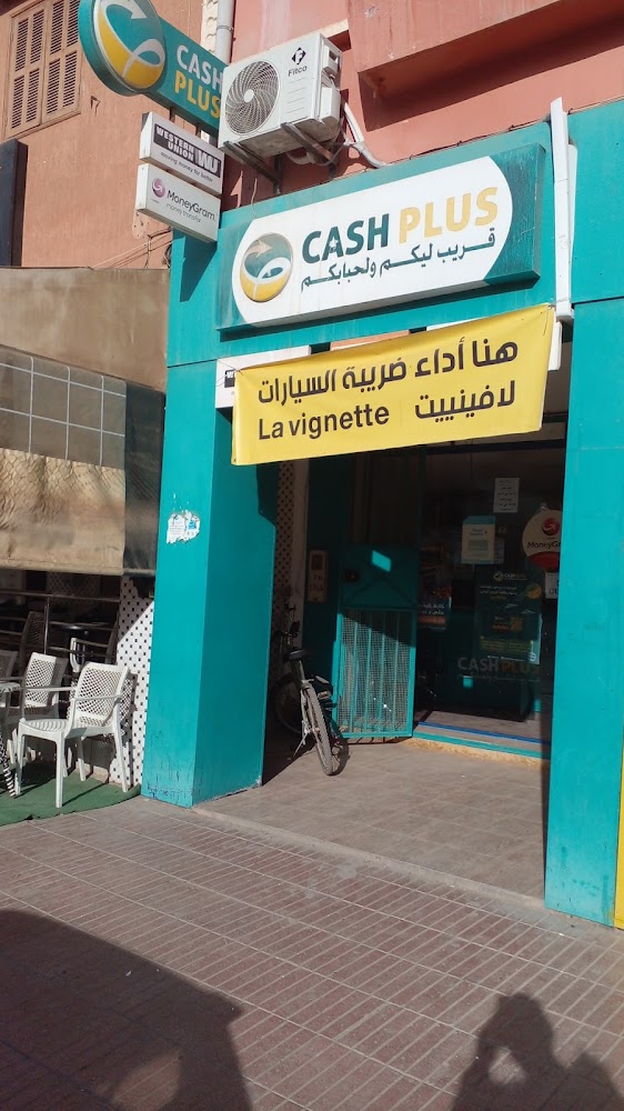 Agence mahdi ibno toumart Guelmim