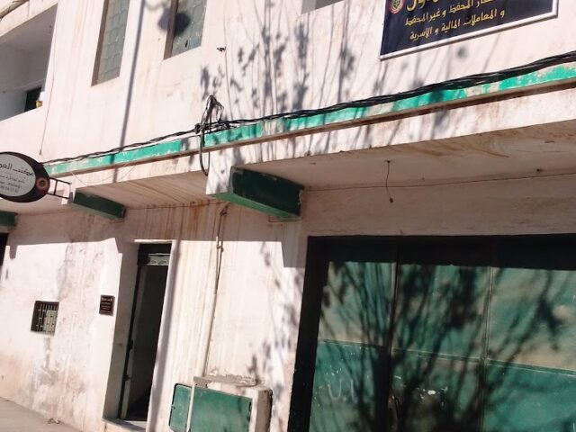 مكتب التوثيق العدلي ذ.محمد الخياط - Tétouan - +212 613-041467