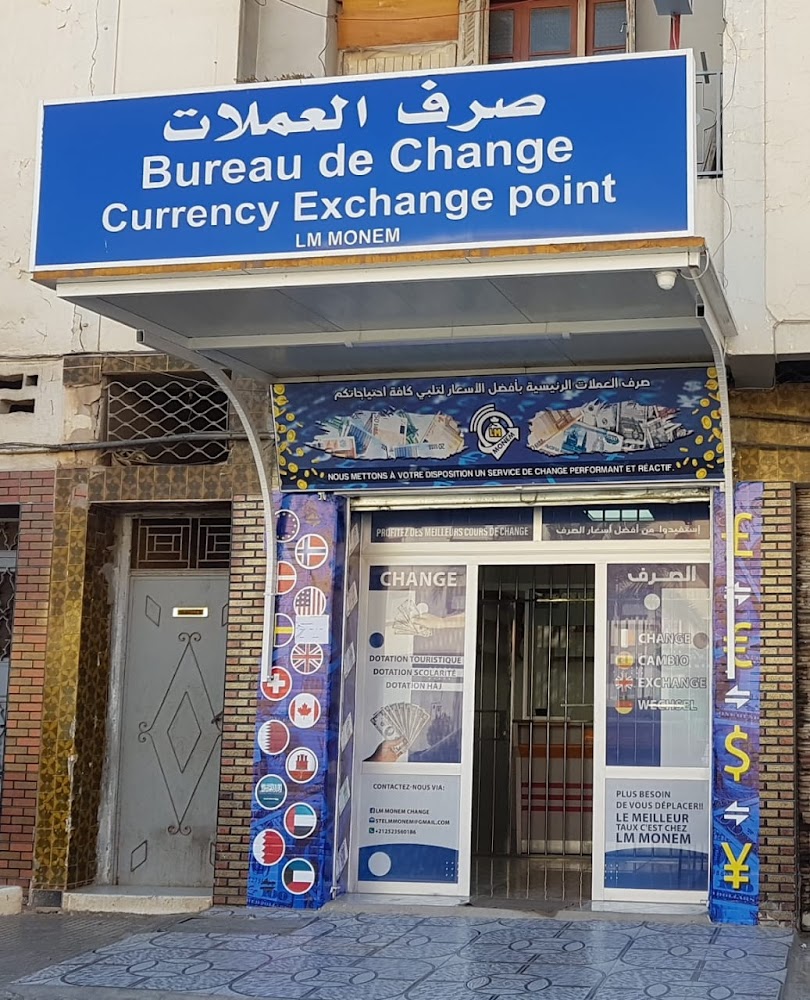 Bazar Nahda | Bureau de change LM MONEM | صرف العملات