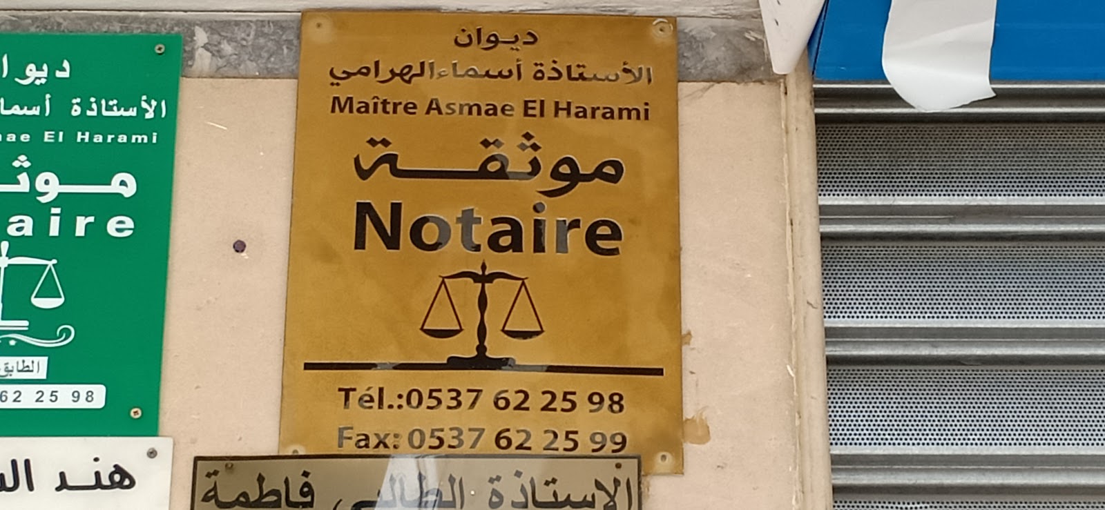 Maître Asmae El Harami (Notaire à Temara)
