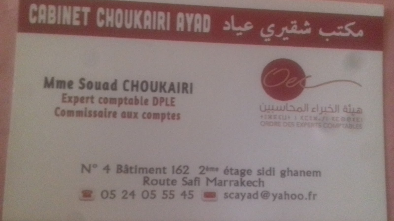 Cabinet Choukairi Ayad