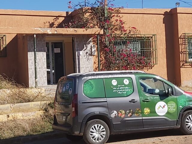 مركز الاستشارة الفلاحية القصيبة CCA EL KSIBA - Taghzout - +212 637-453271