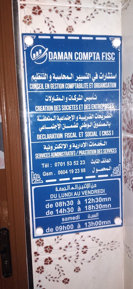 DAMAN COMPTA FISC - Fiduciaire
