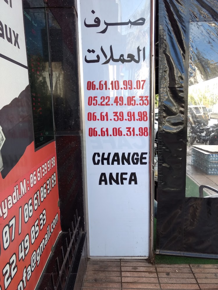 Wechsel Exchange Anfa