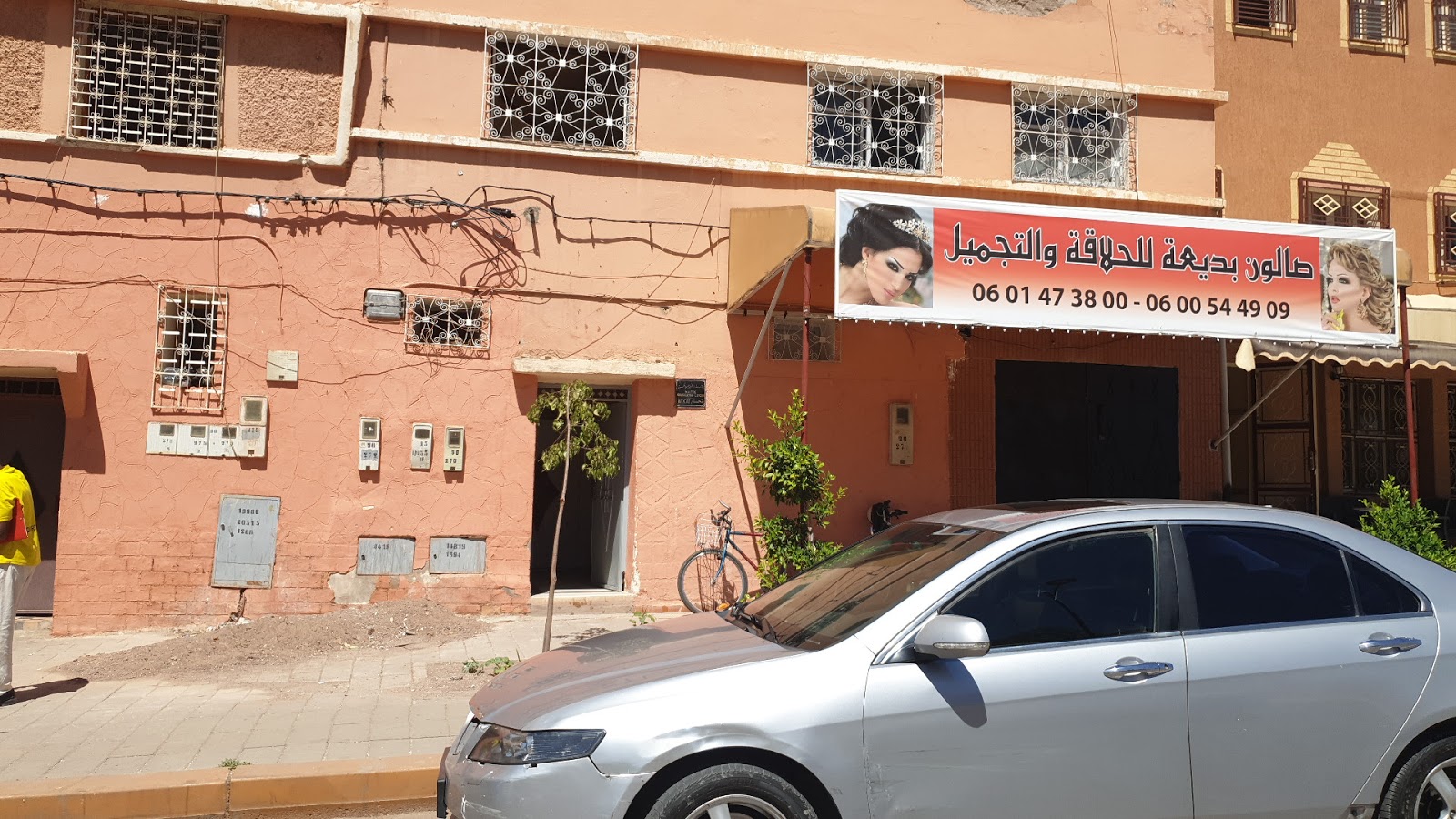 المحامي لحسن أبرحو