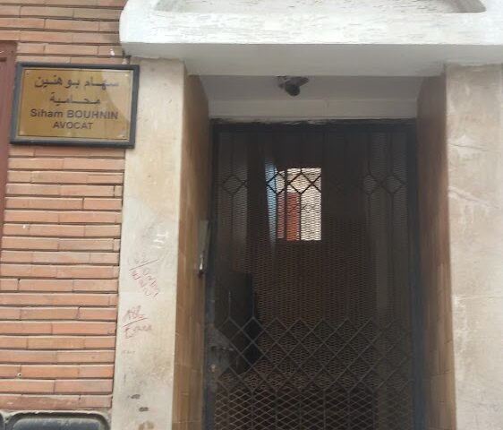 Maitre Siham BOUHNIN - Salé - +212 608-996404