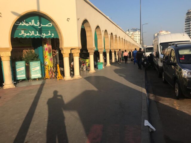 CITY CHANGE - Casablanca - +212 5222-03564