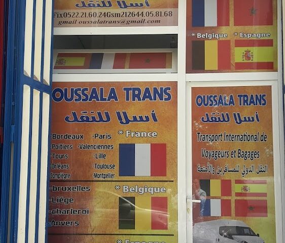Aziz Messagerie Casablanca - Casablanca - +212 5222-11212