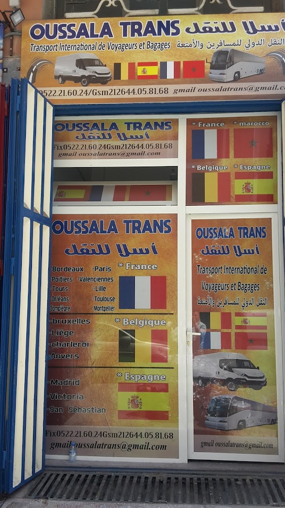 Aziz Messagerie Casablanca