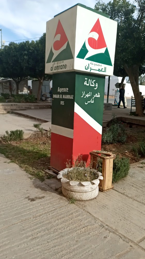 شركة مجموعة العمران
