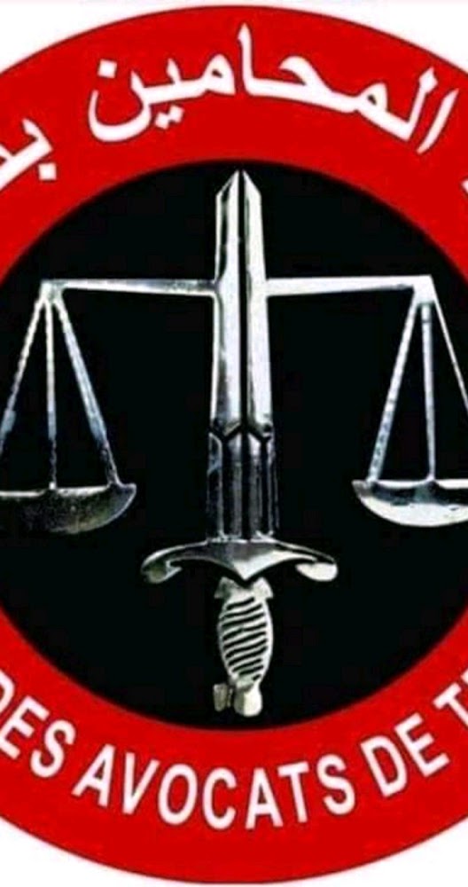 محام م شفشاون