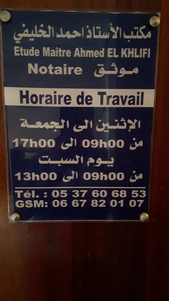 EL KHLIFI AHMED NOTAIRE