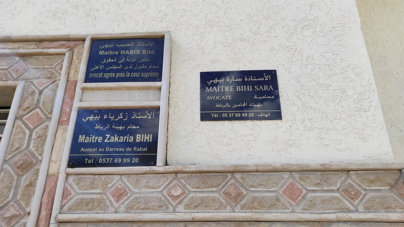 Maître Habib Bihi