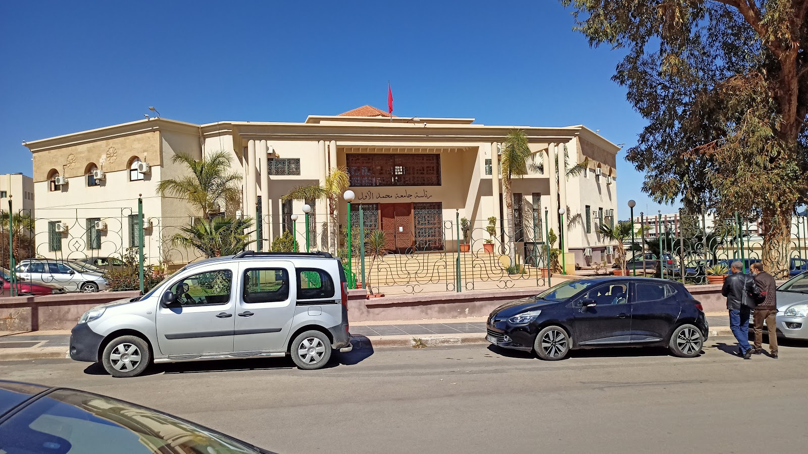 Présidence de l'Université Mohammed Premier Oujda