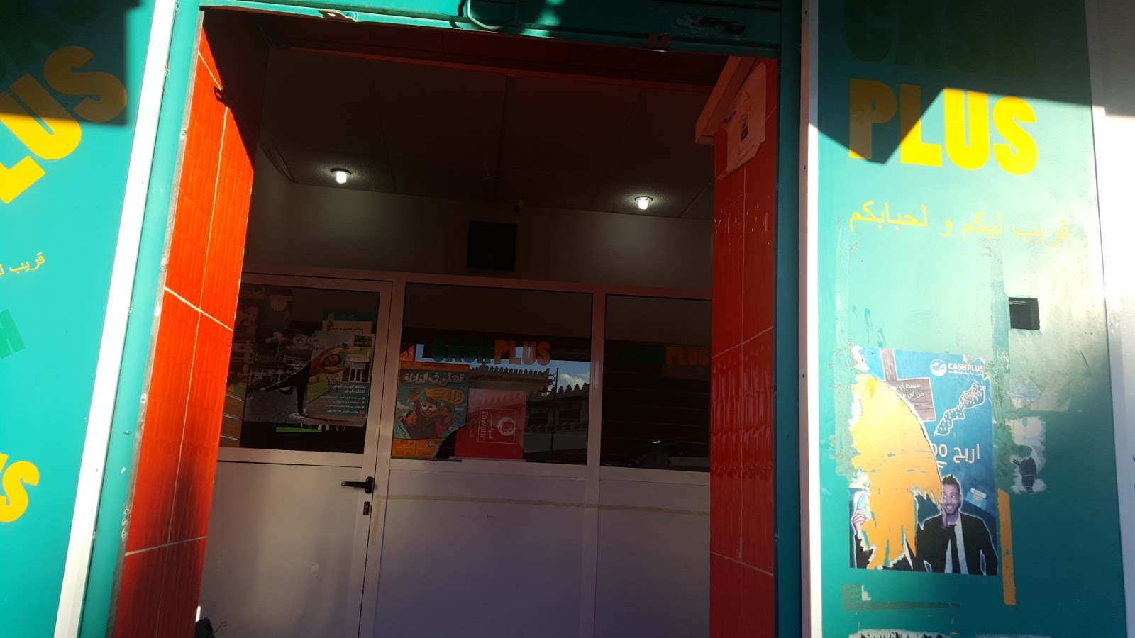 Cashplus Oujda Medina