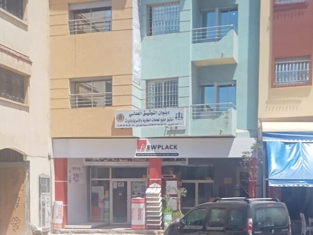 مكتب عدلي الاستادة سكينة الخضراوي و الاستاد أحمد الحريزي - Témara - +212 638-382810