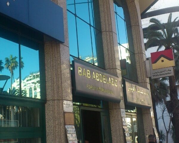 Meryam Emmanuelle BENNANI, avocate conseil - Casablanca - +212 5222-26143