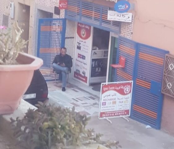 وكالة تاوريرت -Agence Taourirt - Oujda - +212 636-019188