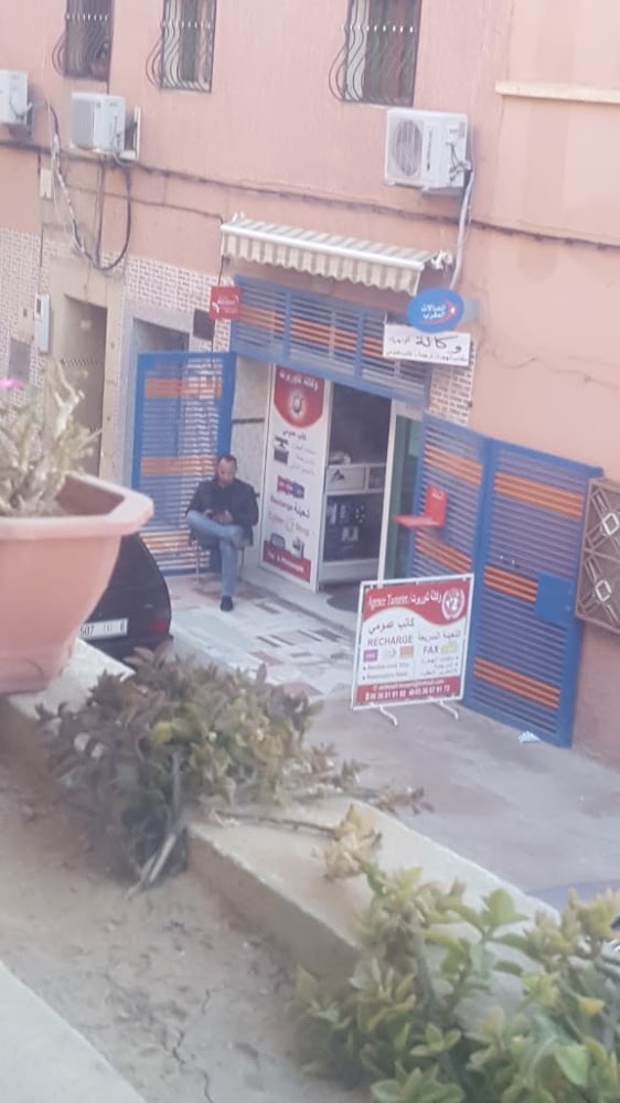 وكالة تاوريرت -Agence Taourirt
