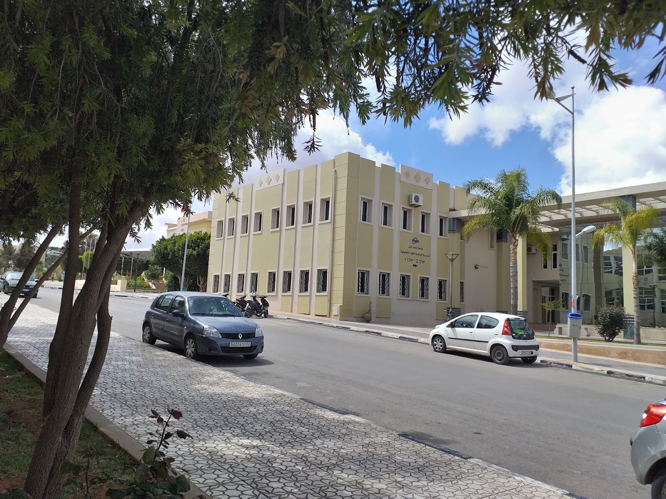 University Mohammed Premier