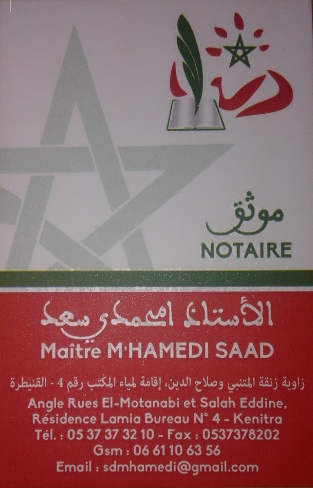 M'HAMEDI Saad