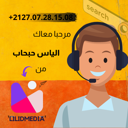 LILID MEDIA