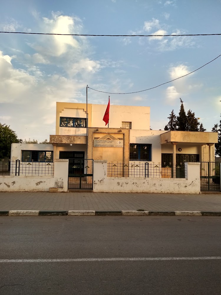 قباضة إدارة الضرائب بالخميسات Recette De L'administration Fiscale De Khémisset