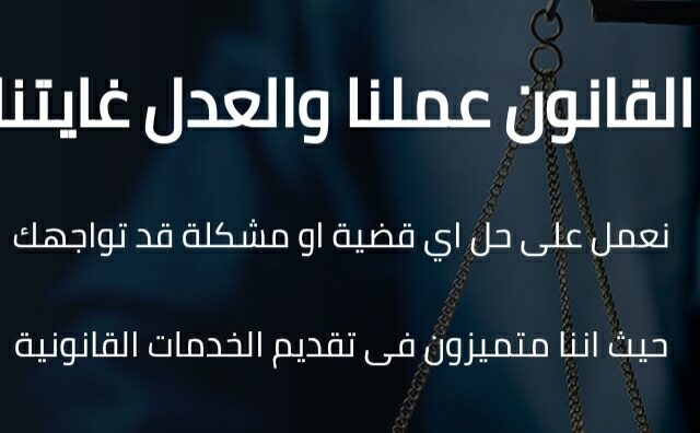 الأستاذة اصبيحي راجية محامية بإنزكان هيئة المحامين بأكادير كلميم والعيون /Cabinet Avocate Maître SBIHI RAJIA - inzegane - +212 641-525207