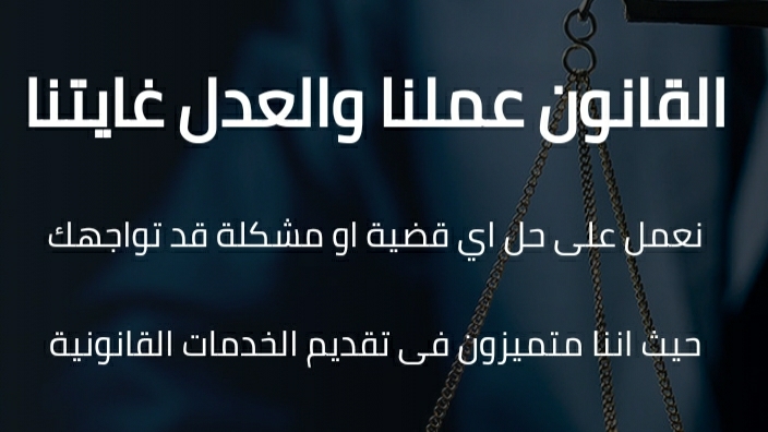 الأستاذة اصبيحي راجية محامية بإنزكان هيئة المحامين بأكادير كلميم والعيون /Cabinet Avocate Maître SBIHI RAJIA