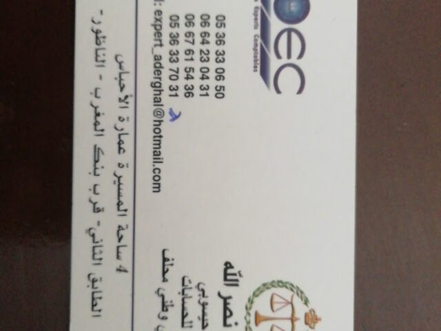 Expert comptable - Nador - +212 5363-30650