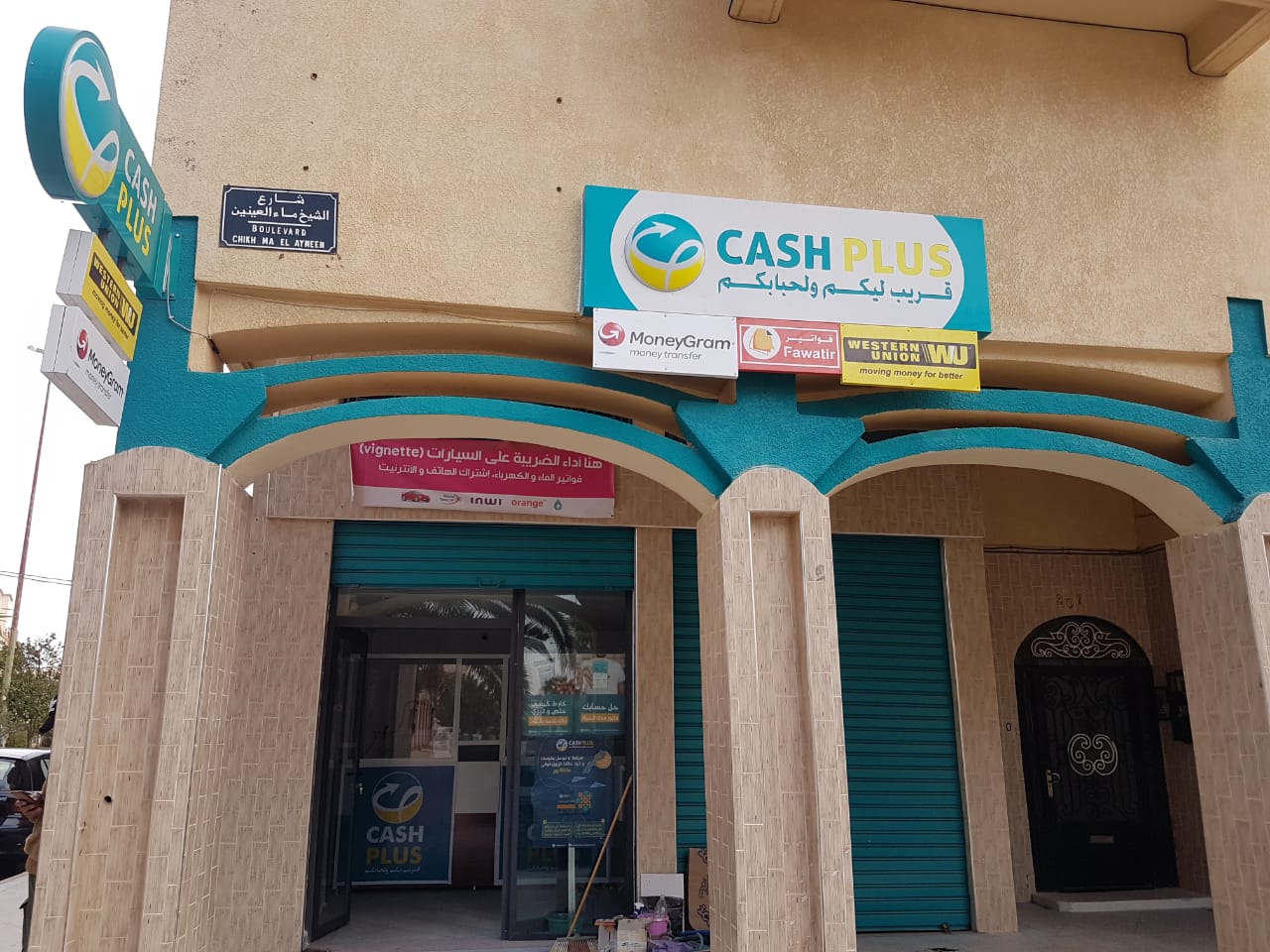 cashplus yassmina 2 khouribga