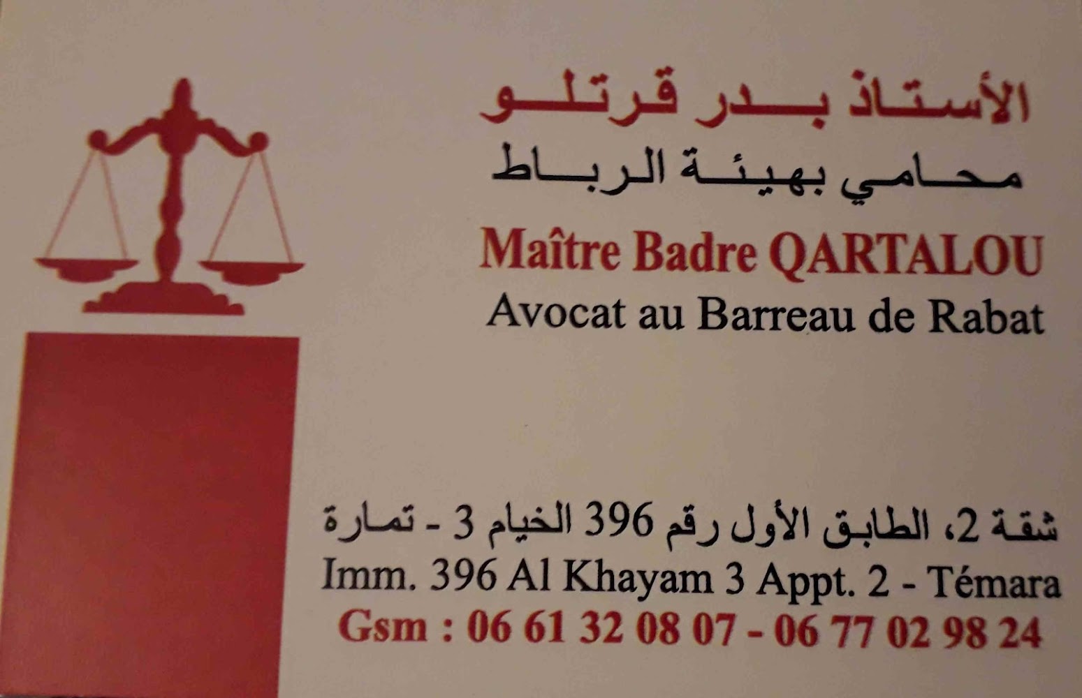 المحامي بدر قرتلو Maître Badre Qartalou
