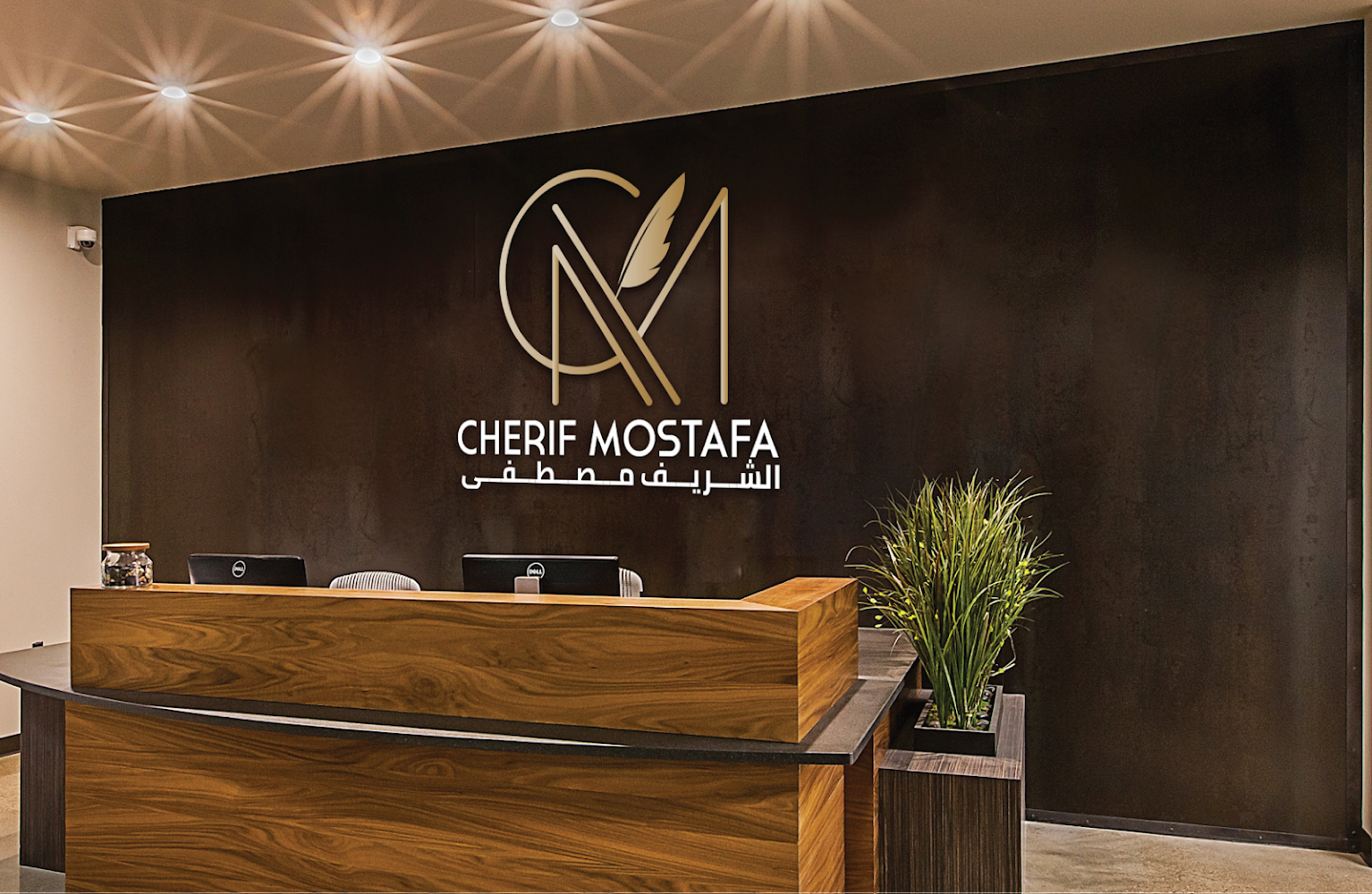 Maitre CHERIF Mostafa
