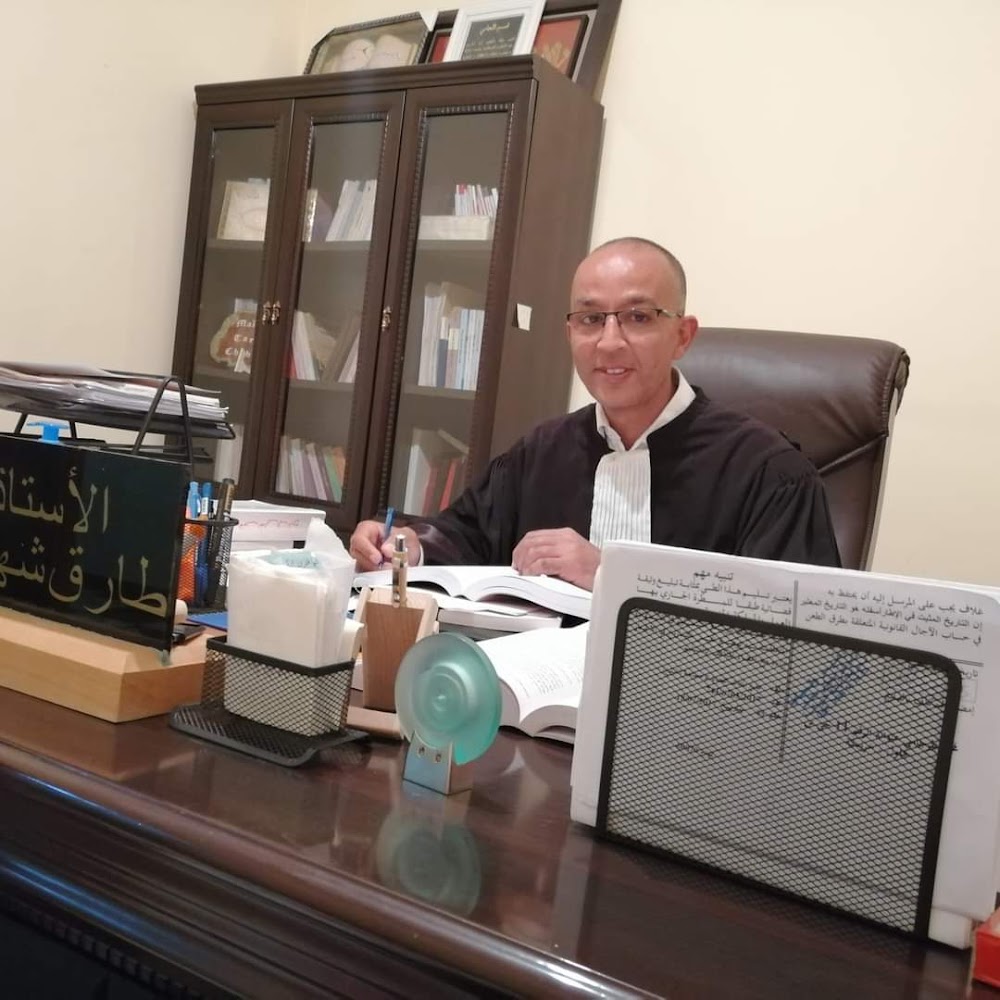 Cabinet d'avocat khouribga الأستاد طارق شهيدي