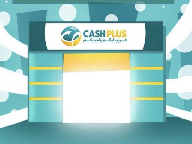 agence cash plus mhamed kaddach - بني بوعياش، -