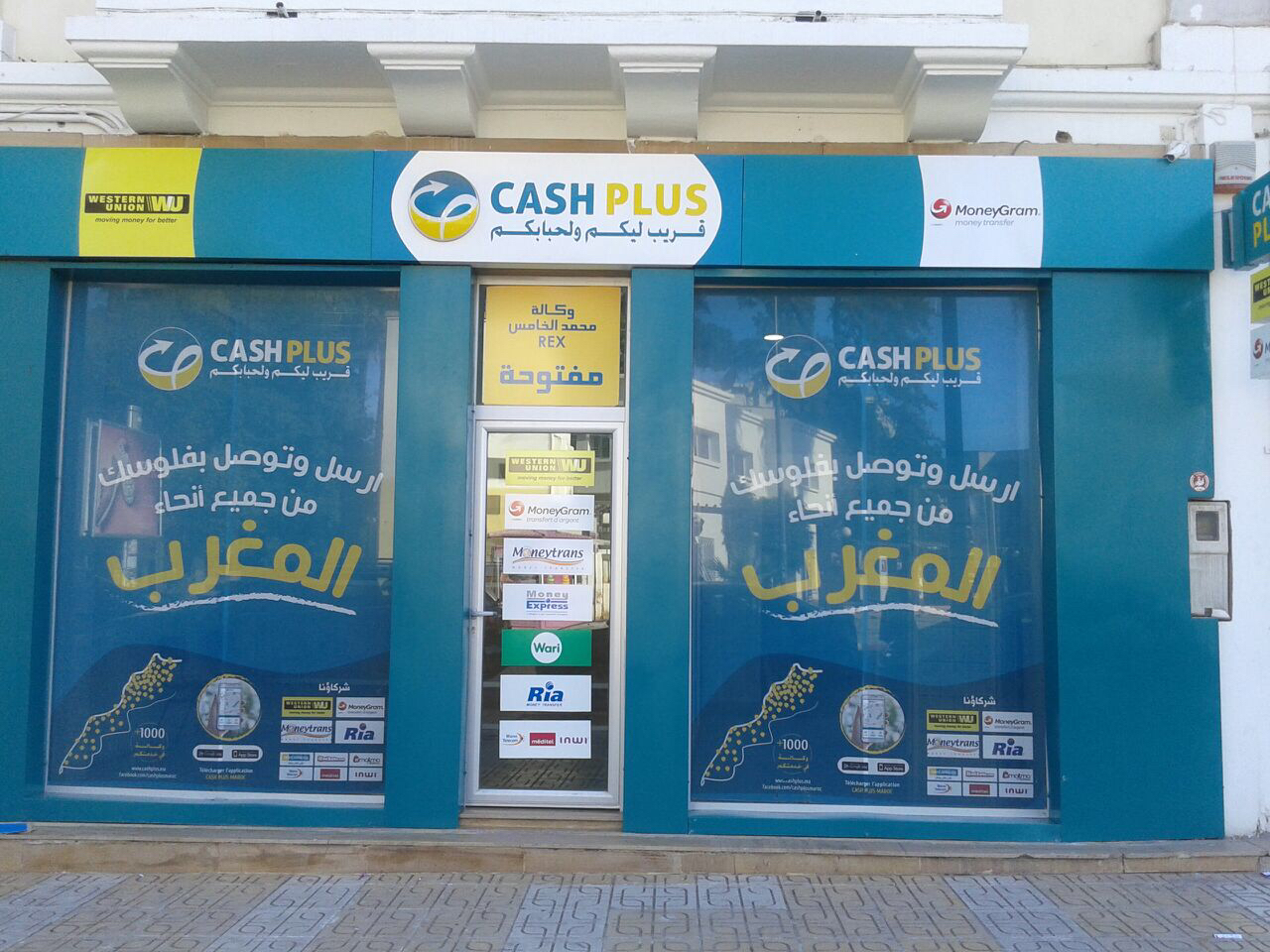 CASH PLUS FES MED V REX