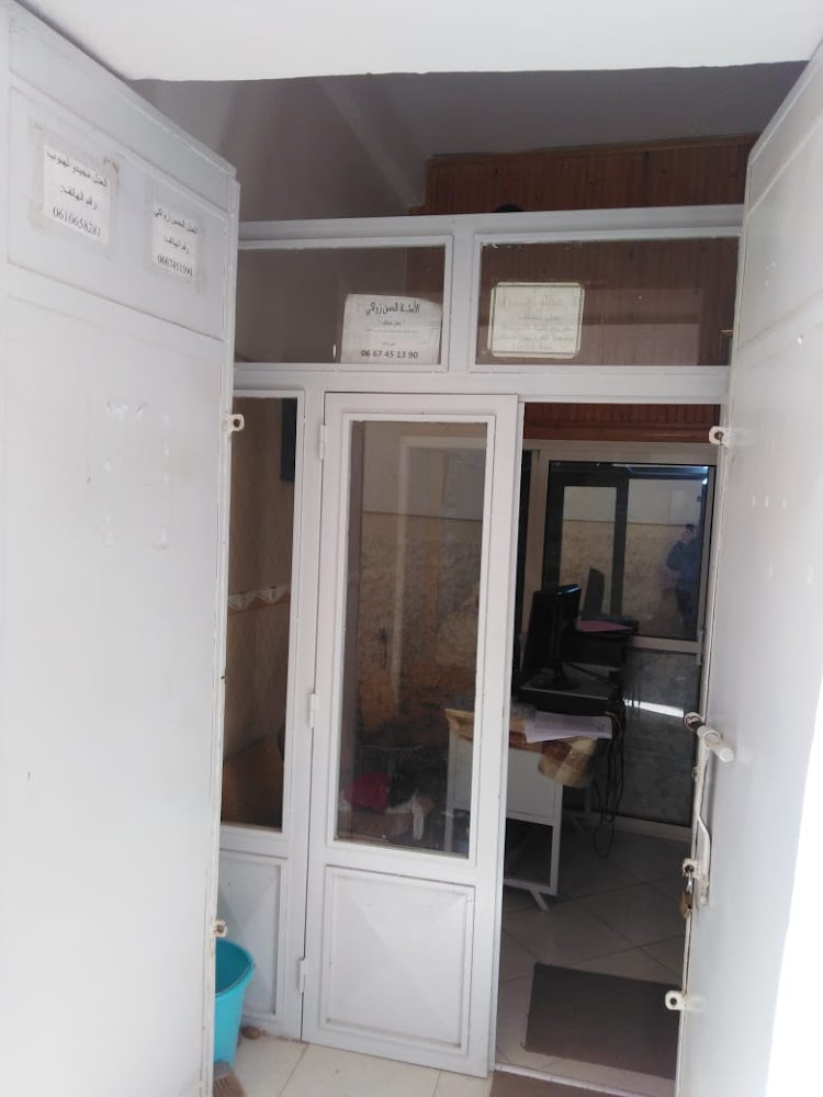 BUREAU ADOULAIRE Mjidou Lahboub مكتب العدول مجيدو لهبوب
