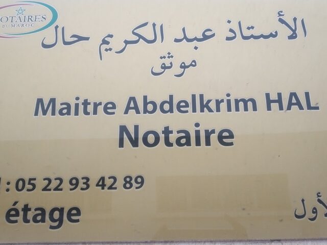Maître Abdelkrim HAl Notaire - Casablanca - +212 5229-34289