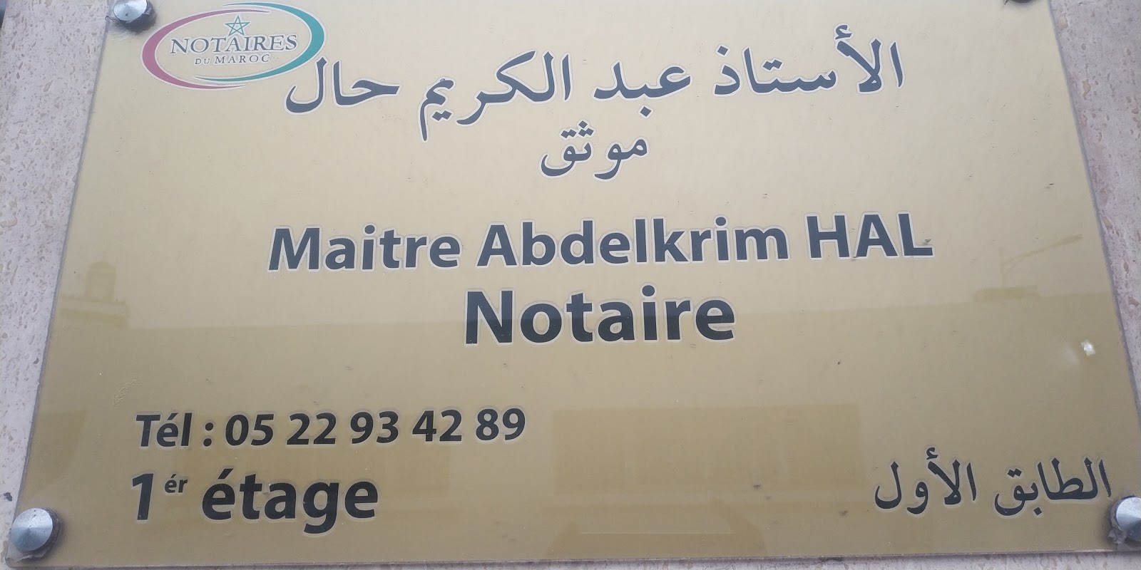 Maître Abdelkrim HAl Notaire