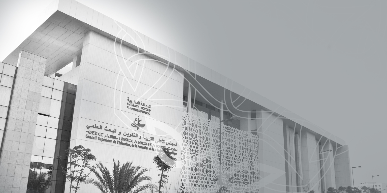 المجلس الأعلى للتربية والتكوين والبحث العلمي