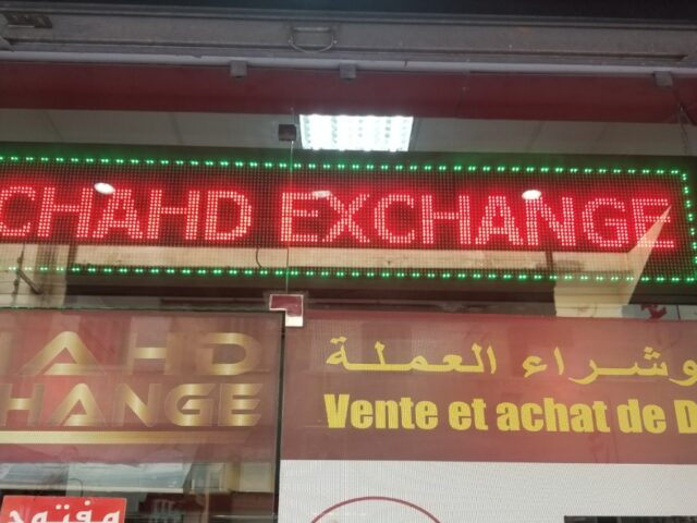 CHAHD EXCHANGE - Casablanca - +212 5222-05445