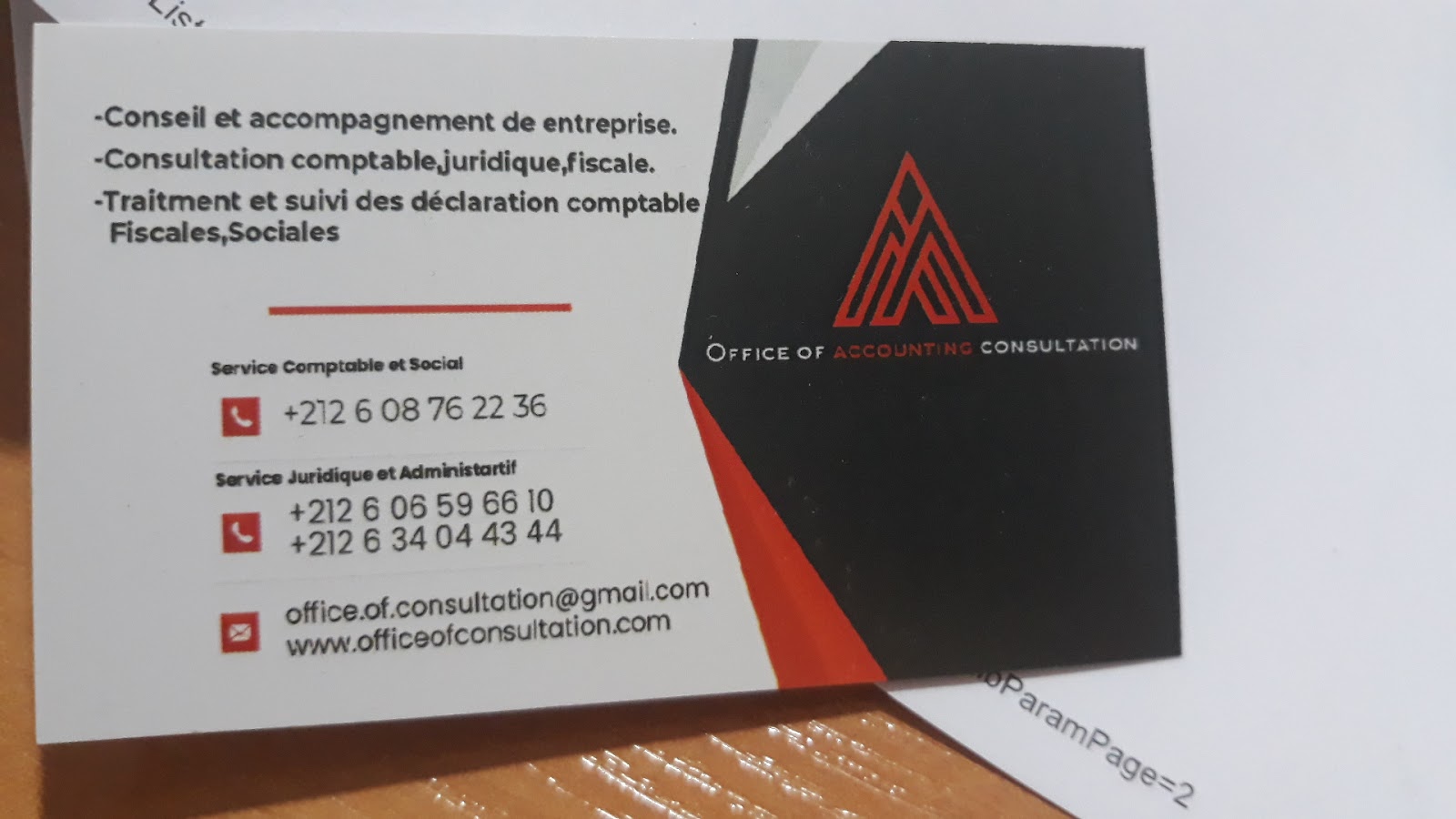 Office of accounting consultation