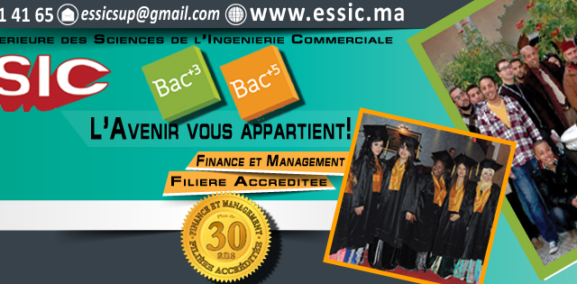 ESSIC - Meknès - +212 5355-14165
