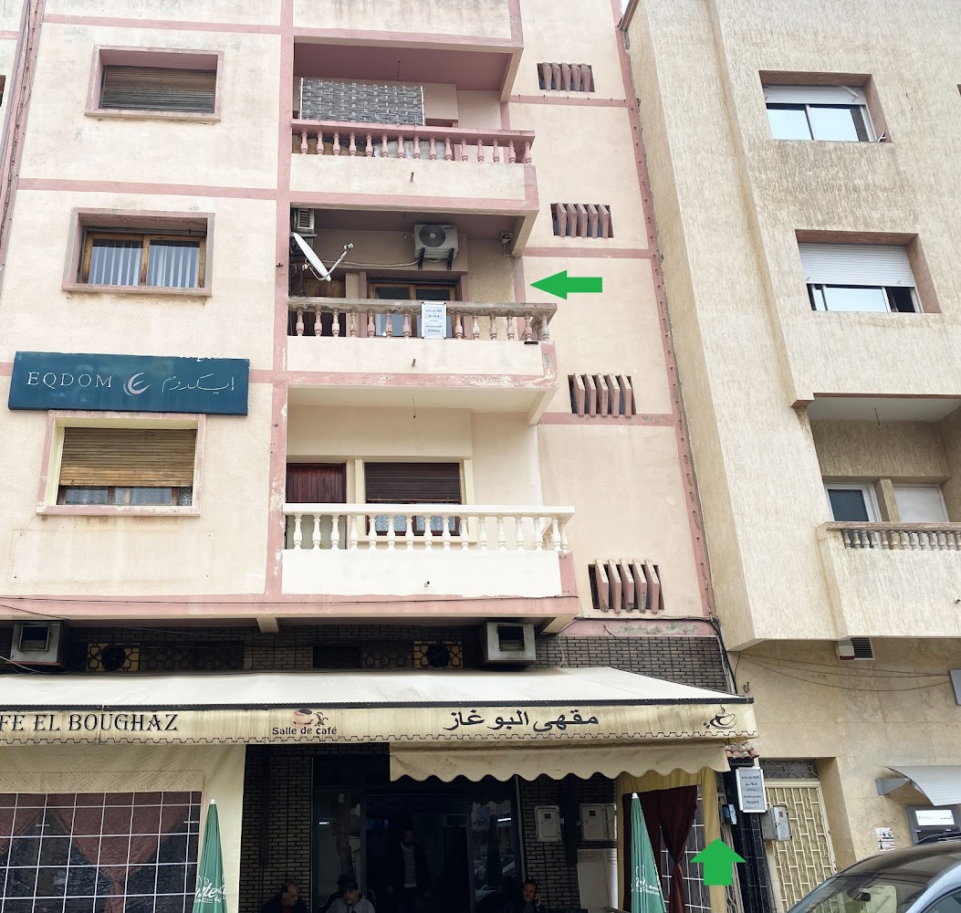 ديوان الأستاذ محمد عرباني Étude maitre Mohammed Arbani