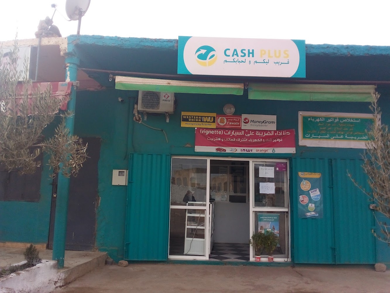 CASH PLUS LAGFAF KHOURIBGA