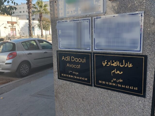 Adil Daoui & Soukaina Benfatah - Cabinet d'avocat - Casablanca - +212 666-626265
