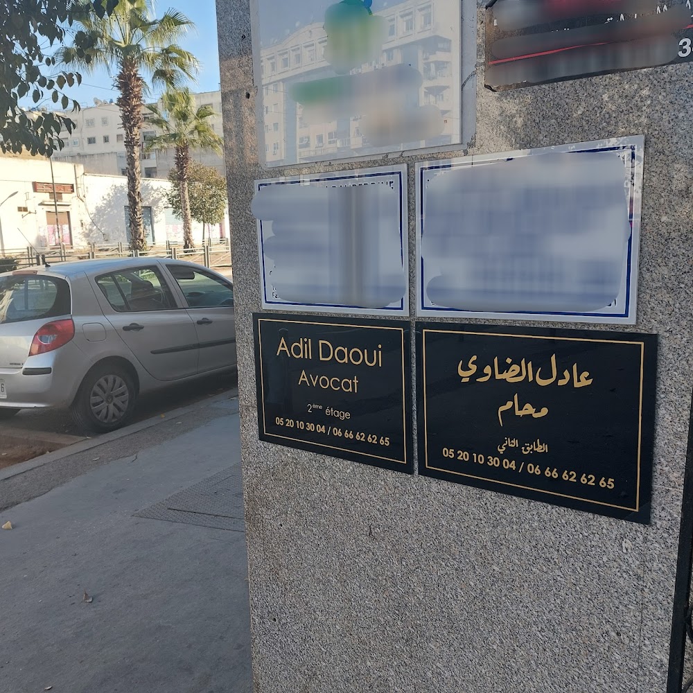 Adil Daoui & Soukaina Benfatah - Cabinet d'avocat