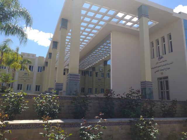 École Nationale des Sciences Appliquées - Oujda - +212 5365-05470
