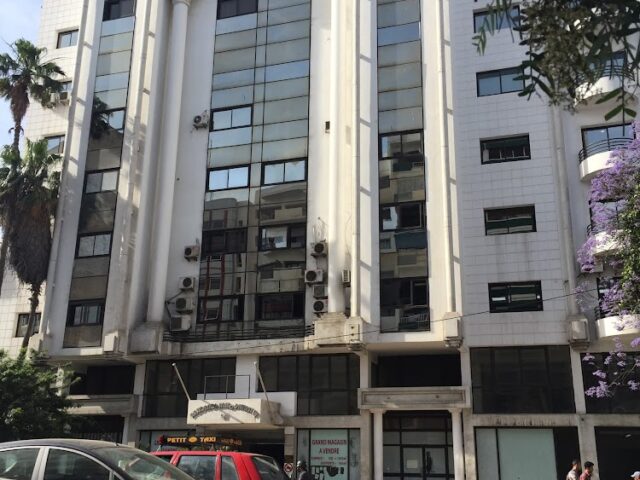 Ordre Des Experts Comptables (Conseil Regional De Casablanca) - Casablanca - +212 5222-63365